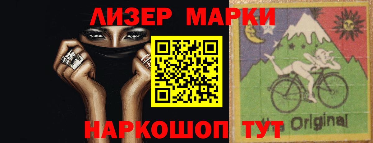 Лсд 25 экстази кислота Лобня
