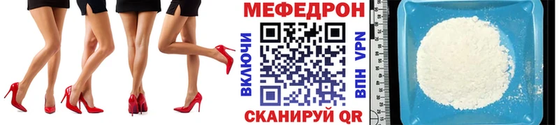 МЯУ-МЯУ 4 MMC Лобня