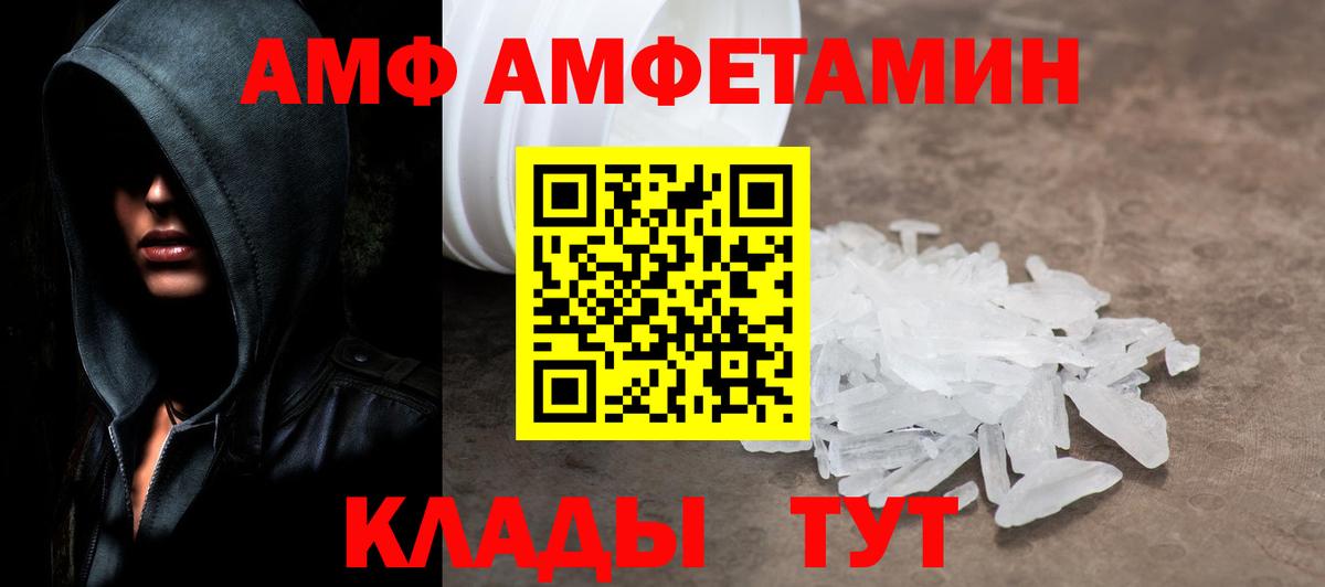 МЕТАМФЕТАМИН винт Лобня