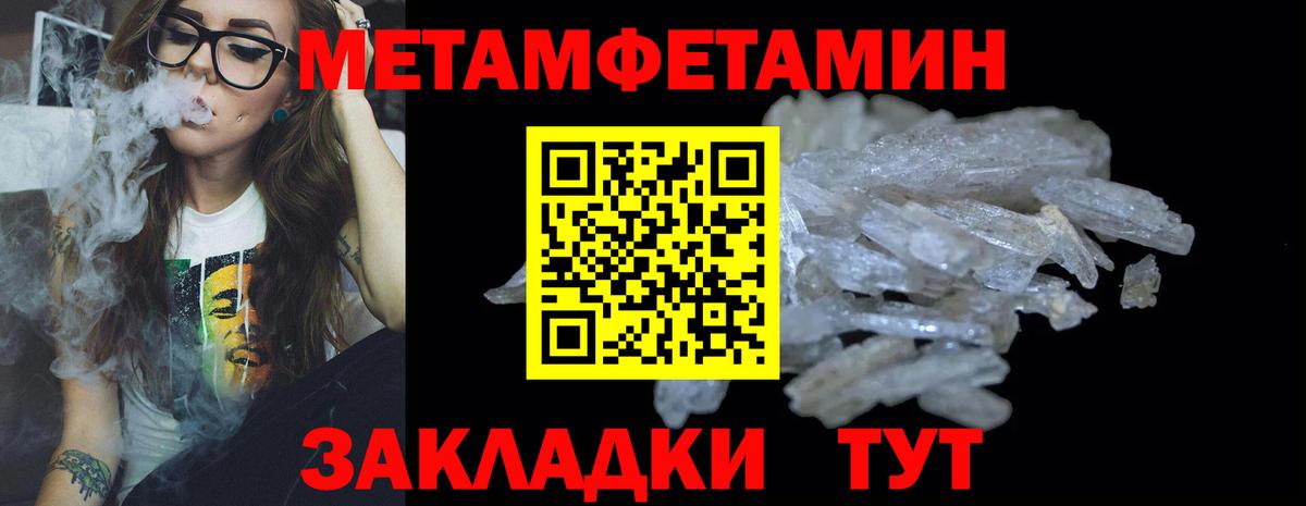 Лобня  МЕТАМФЕТАМИН мет  МЕТАМФЕТАМИН мет  Вход с VPN 