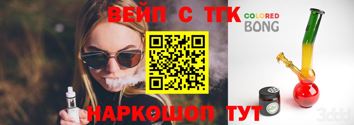 Мефедрон Лобня