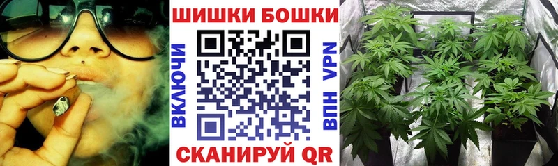 Бошки марихуана OG Kush  Лобня 